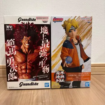 한마 유지로 볼트 피규어 2