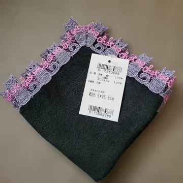 치카자와 레이스 시즌 타월 손수건 러시아 블루 네이비