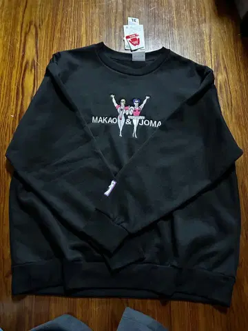 짱구는 못말려(크레용 신짱) 헨더랜드 대모험 마카오와 조마 트레이닝복