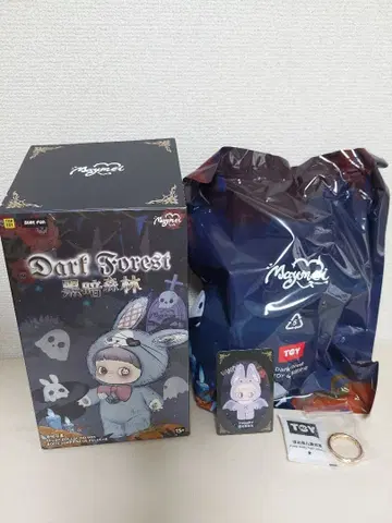 Maymei 블랙 다크 포레스트 ghost elda 박쥐