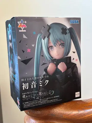 닫힌 창의 세계의 하츠네 미쿠 부서진 세계와 노래할 수 없는 미쿠