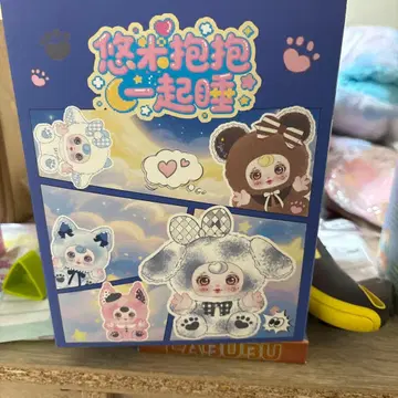 MM SUGAR BABY 봉제 인형