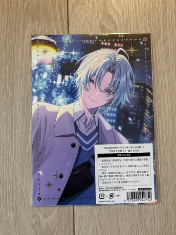 나기사 트라웃 윈터 데이트 2025 브로이드 세트 니지산지