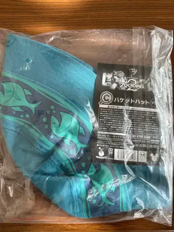 주토피아2 happy 복권 C상 버킷햇