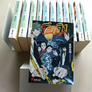 듀라라라!! 12권 세트