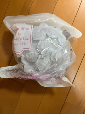 SnowMan SnowWorld 응원봉 꽃다발