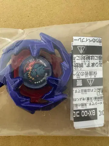 도란소드 메탈 코트 블루