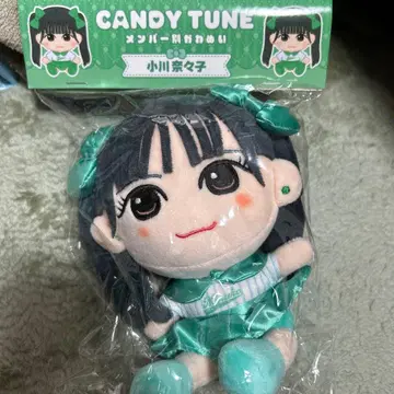 CANDY TUNE 봉제 인형 오가와 나나코