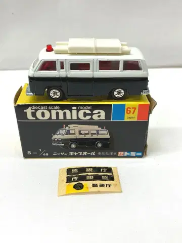 토미카 닛산 캐브올 사고 처리 자동차 No.67 블랙 상자