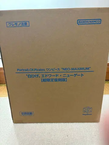 원피스 흰 수염 피규어