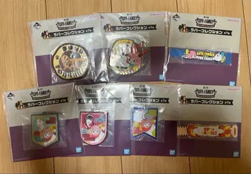 제일복권 SPY x FAMILY H상 러버 컬렉션 전 7종 세트