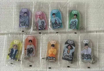 SnowMan 부적 키링 미사용 새상품 9인분 세트