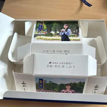 노기자카46 쿠보 시오리 여행 책갈피 하기노츠키 빈 박스