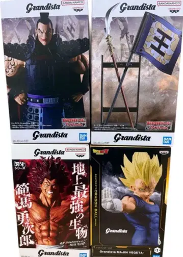 킹덤 왕기 A B 드래곤볼 마인 베지터 바키 한마 유지로