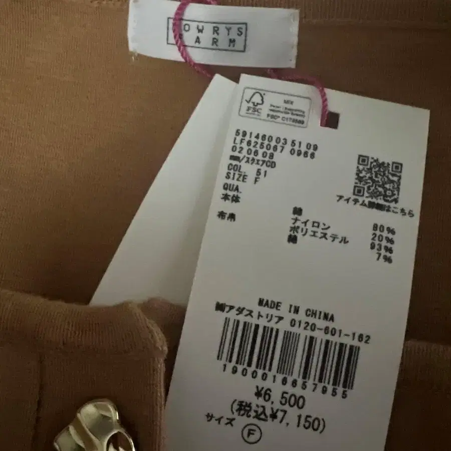 7번째 상품 이미지