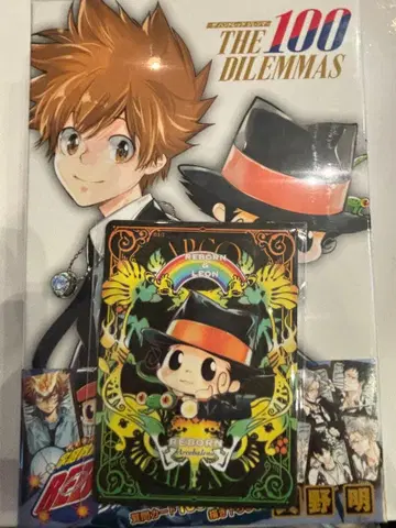 슈에이샤 만화 보드게임 리본 특전 카드 포함