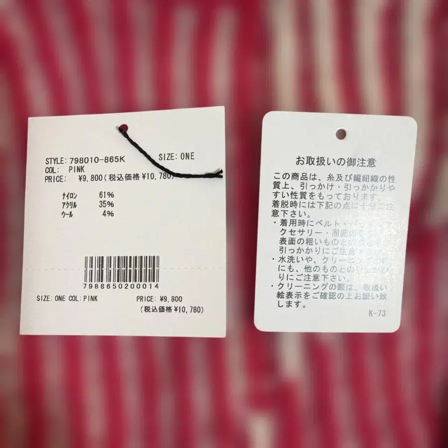 7번째 상품 이미지