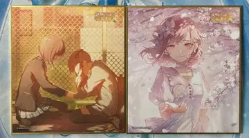 프로세카 미니 색지 53A 시노노메 에나