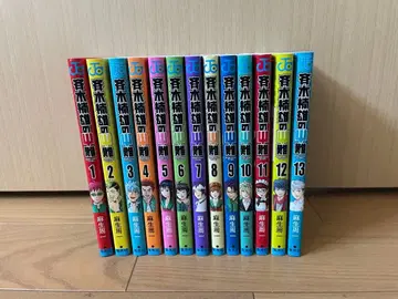 [새상품] 사이키 쿠스오의 재난 1권~13권