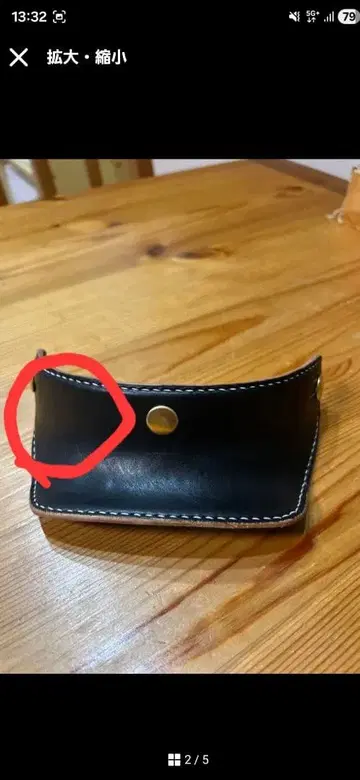 블랙 가죽 오렌지 웍스 작