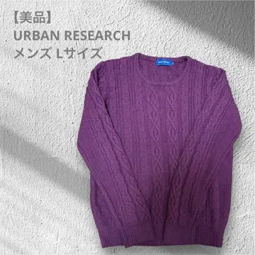 [ 새상품급 ] URBAN RESEARCH 케이블 니트 보르도 남성용 L