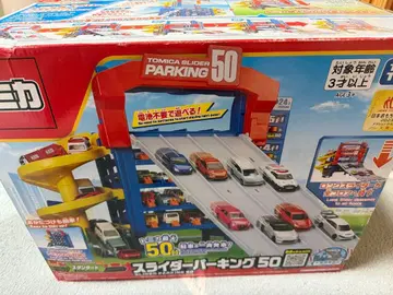 토미카 슬라이더 파킹 50