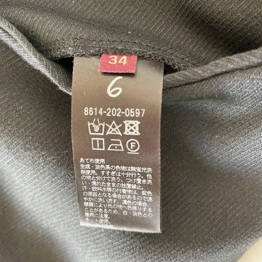 6번째 상품 이미지