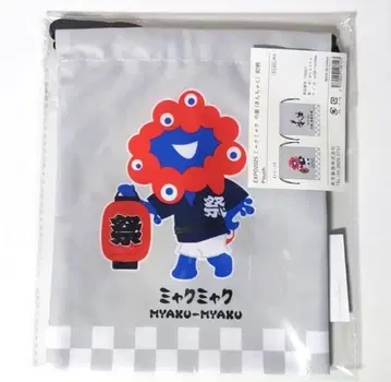 [ 미개봉 새상품 ] EXP02025 미야쿠미야쿠 복조리 일본풍 패턴