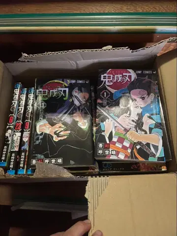 귀멸의 칼날 코믹스 전권 세트