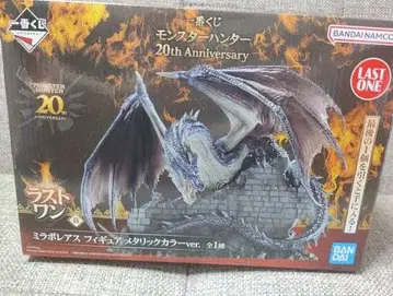 라스트 원상 미라보레아스 피규어 20주년 기념