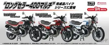 완성품 바이크 (3대 세트)