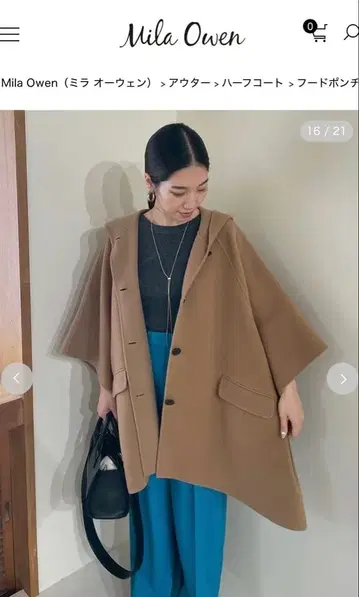 Mila Owen 브라운 후드 판초 코트