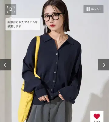 프릭스스토어 스키퍼 폴로 니트 가디건