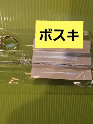 악마 집사와 검은 고양이 난자타운 룸키풍 키링 보스키