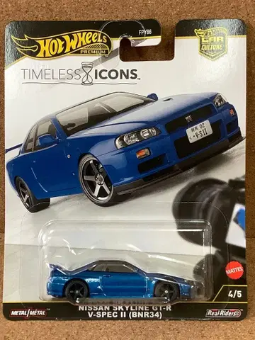 핫휠 Nissan Skyline GT-R V-Spec II 미개봉