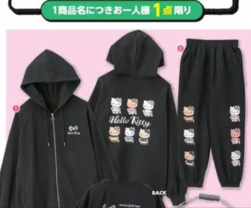 Avail 키티 저리 세트