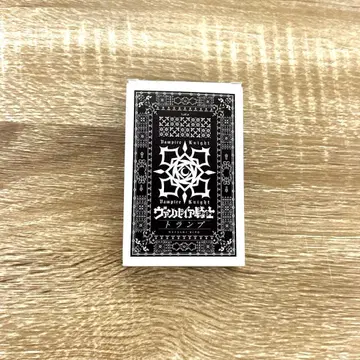 뱀파이어 기사 카드놀이 부록