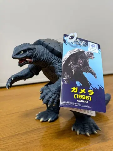 가메라(1996) [가메라 2: 레기온 습래] 무비 몬스터 시리즈