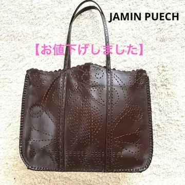 JAMIN PUECH 펀칭 가죽 토트 숄더 천연 가죽