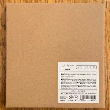 기븐전 오사카 캔버스 보드 A