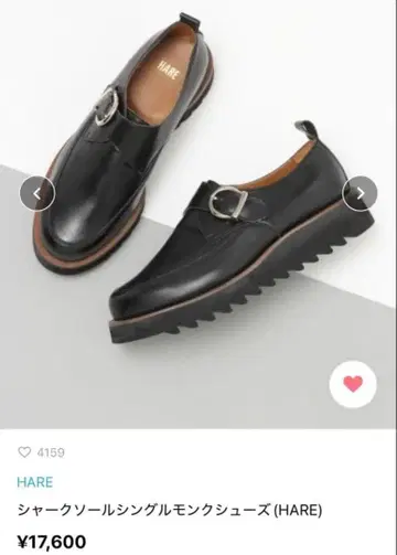 HARE 하레 샤크 밑창 싱글 몽크 슈즈