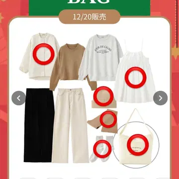 알뜰 쇼핑! 시마무라 choco 해피백 6종 세트 [ M ]