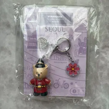 STARBUCKS 서울 키링