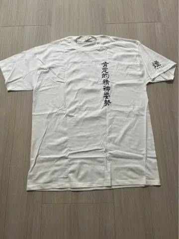 KEMURI 화이트 T셔츠 L 사이즈 케무리