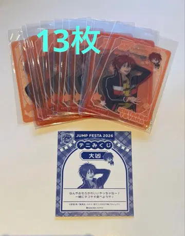 점프 페스타 신 테니스의 왕자님 쇼와노트 클리어 카드 토야마 긴타로