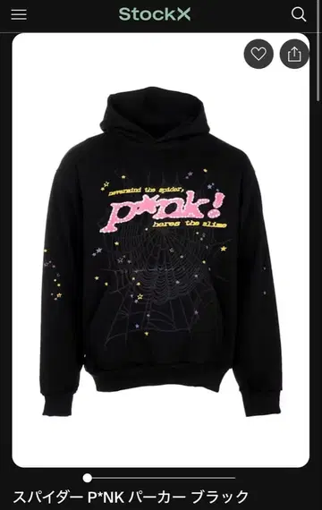 스파이더 후드티 블랙 핑크 스컬 캡 세트