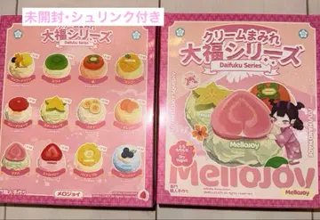 mellojoy 대복 미개봉