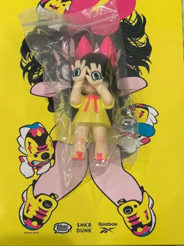 Reebok x GRAPE BRAIN x SNKRDUNK 펌프 퓨리
