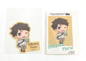 잭 인 더 도넛 하이큐!! 오이카와 토오루 특전 스티커
