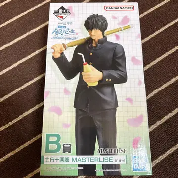 제일복권 긴파치 선생님 B상 히지카타 토시로 MASTER LISE